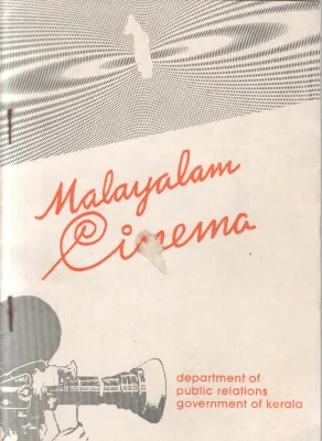 MALAYALAM CINEMA