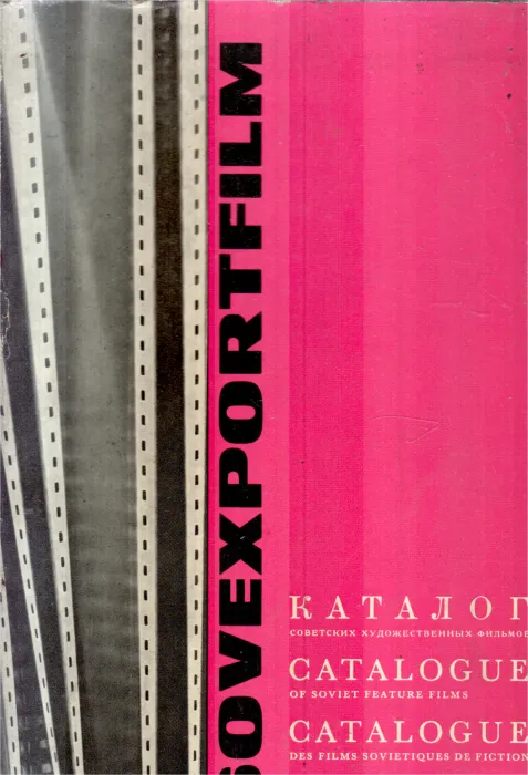 SOVEXPORTFILM