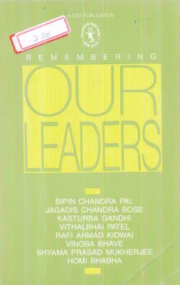 OUR LEADERS BY ANITA MAHAJAN
