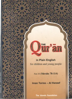 QURAN BY IMAN TORRES