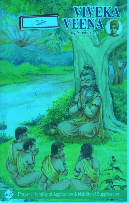 VIVEKA VEENA