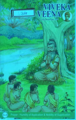 VIVEKA VEENA