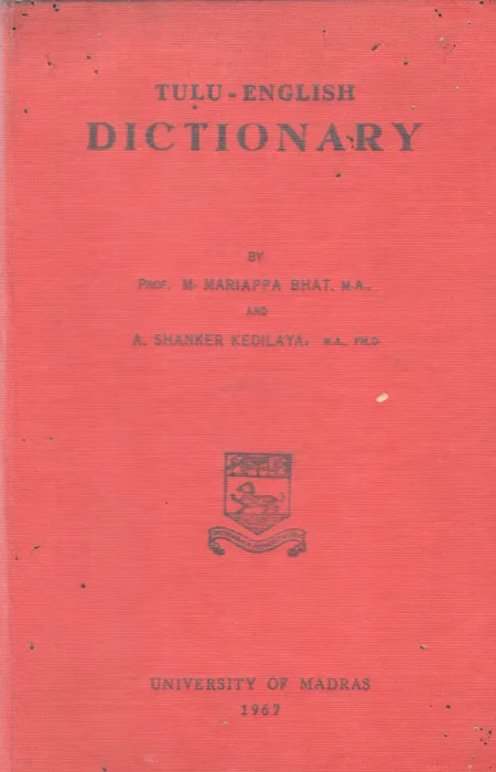 DICTIONARY BY M. MARIAPPA BHAT