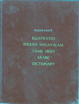 DICTIONARY