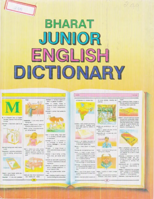 JUNIOR ENGLISH DICTIONARY BY B.N. SHARMA