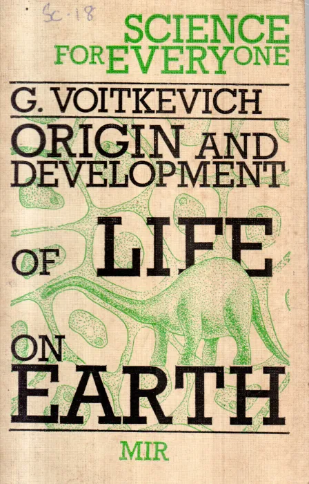 SCIENCE FOR EVERYONE BY G.VOITKEVICH
