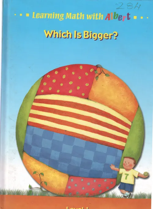 WHICH IS BIGGER?