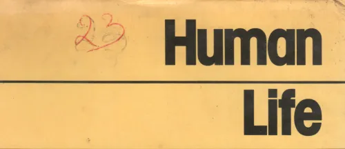 HUMAN LIFE BY BRIAN WARD
