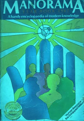 MANORAMA YEAR BOOK1987