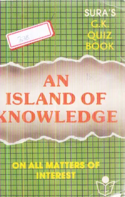 AN ISLAND OF KNOWLEDGE BY T.R. VAIDHYANATHAN