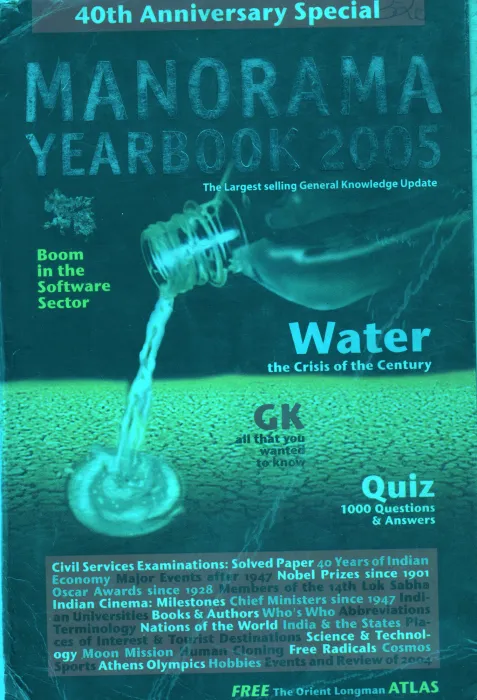 MANORAMA YEARBOOK BY K.M MATHEW