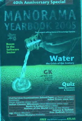 MANORAMA YEARBOOK BY K.M MATHEW
