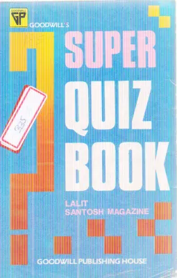 SUPER QUIZ BOOK BY LALIT SANTOSH