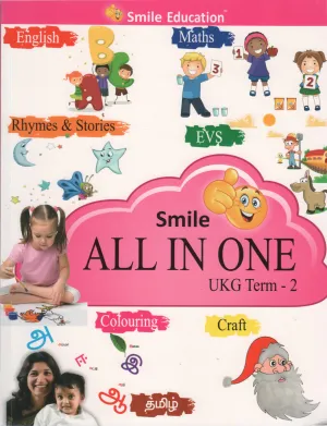 SMILE ALL IN ONE