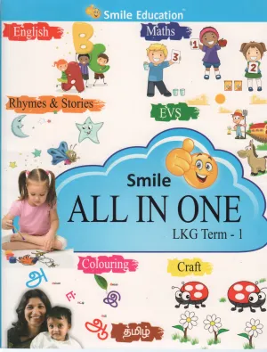 SMILE ALL IN ONE