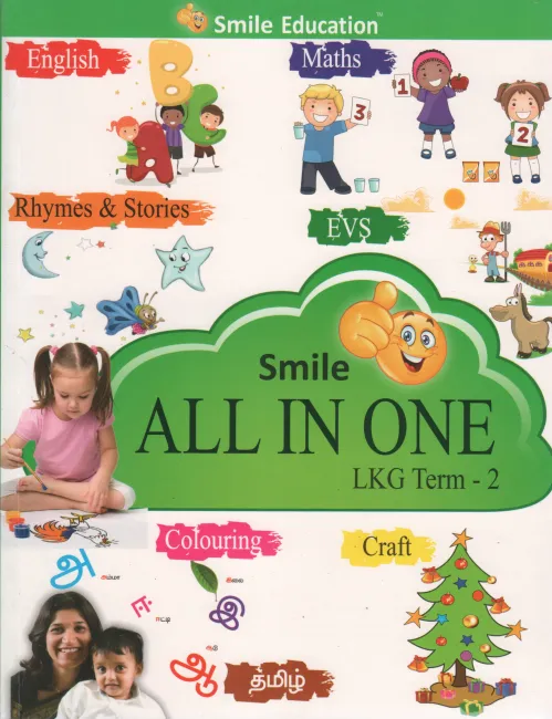 SMILE ALL IN ONE