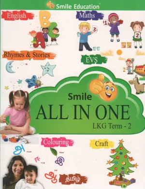 SMILE ALL IN ONE