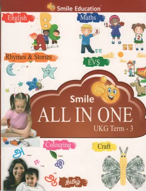 SMILE ALL IN ONE
