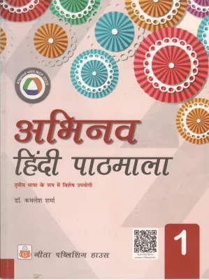 ABINAV BY KAMALESH SHARMA