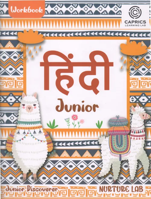 HINDI JUNIOR