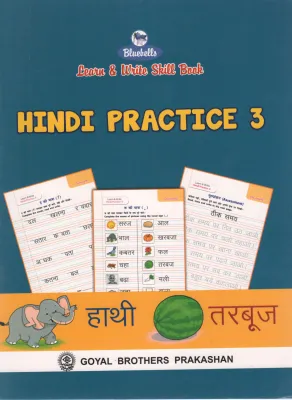 HINDI PRACTICE 3