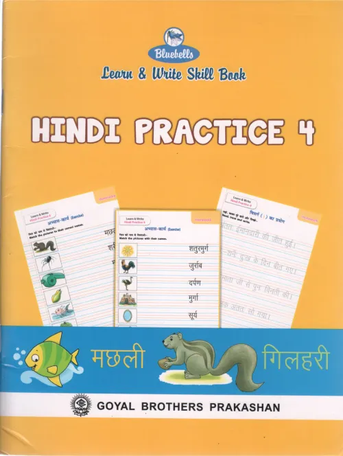 HINDI PRACTICE 4