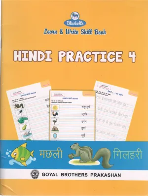 HINDI PRACTICE 4