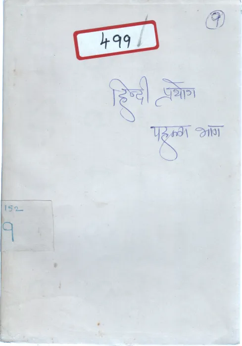 HINDI USAGE PART1