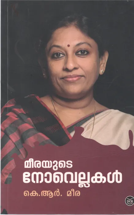 MEERAYUDE NOVELLAKAL BY K.R. MEERA
