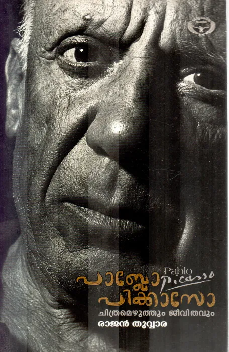 PABLO PICASSO BY RAJAN THUVVARA