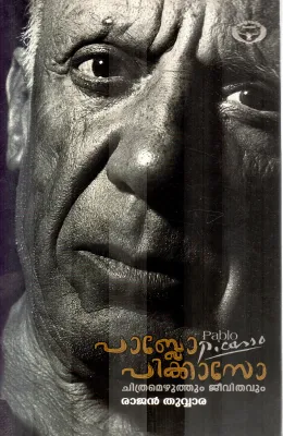 PABLO PICASSO BY RAJAN THUVVARA