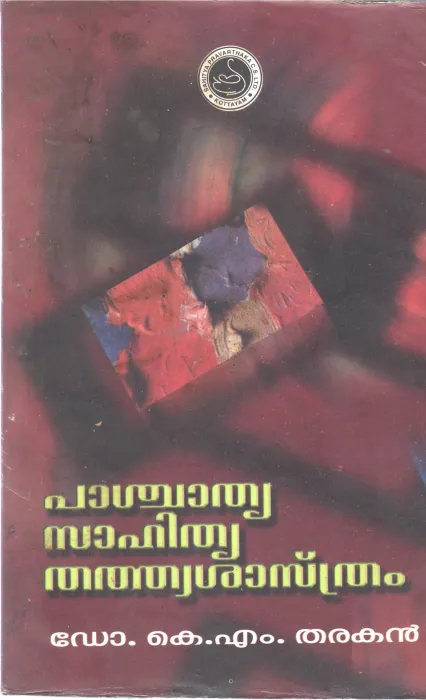 PAASCHATYA SAAHITYA TATWASHASTRAM BY K.M. THARAKAN