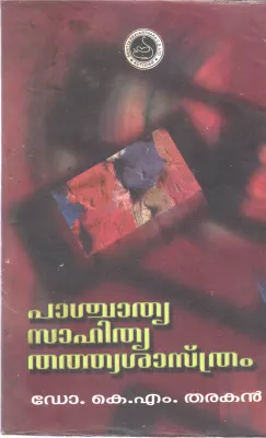 PAASCHATYA SAAHITYA TATWASHASTRAM BY K.M. THARAKAN