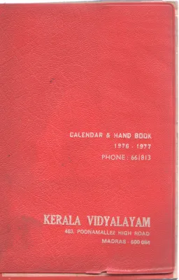 KERALA VIDYALAYAM