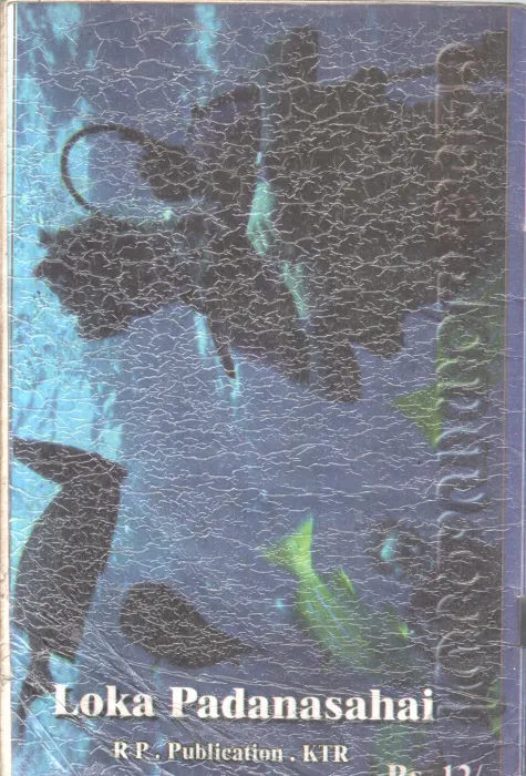 Thumbnail 2
