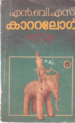 N B S CATALOGUE