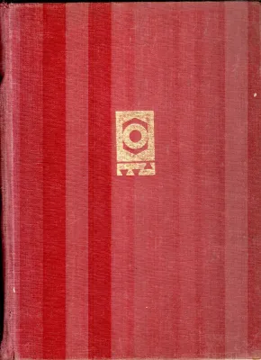 SARVAVIJNANAKOSHAM BY DR.VELLAYANI