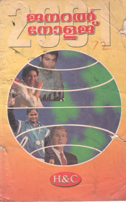 G K BOOK