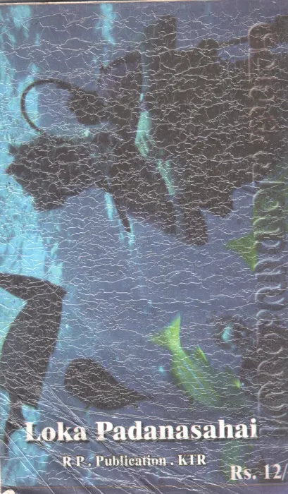 Thumbnail 2