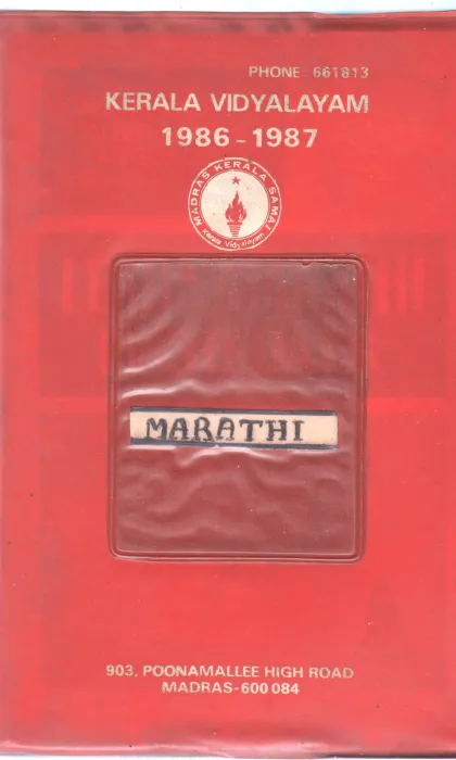 LEARN MARATHI IN 30 DAYS BY SANJAY