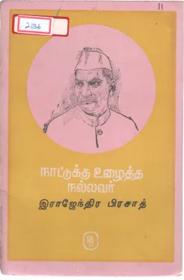 RAJENDRA PRASAD BY VENKATRAM