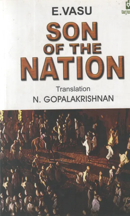 SON OF THE NATION BY E VASU