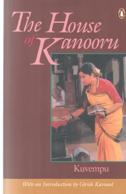 THE HOUSE OF KANOORU BY KUVEMPU