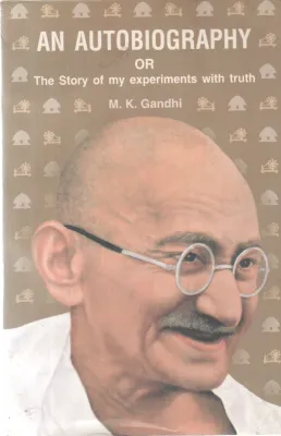 AN AUTOBIOGRAPHY OR THE STORY OF MY EXPERIMENT WITH TRUTH BY M K GANDHI