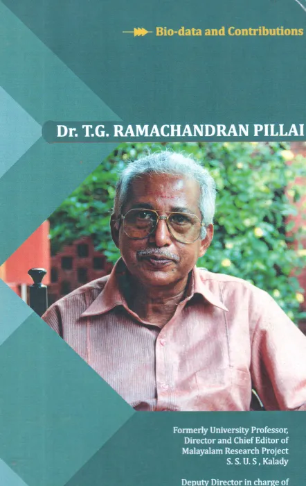 BIO DATA AND CONTRIBUTOINS - DR T G RAMACHANDRAN PILLAI - BY DR T G RAMACHANDRAN NAIR