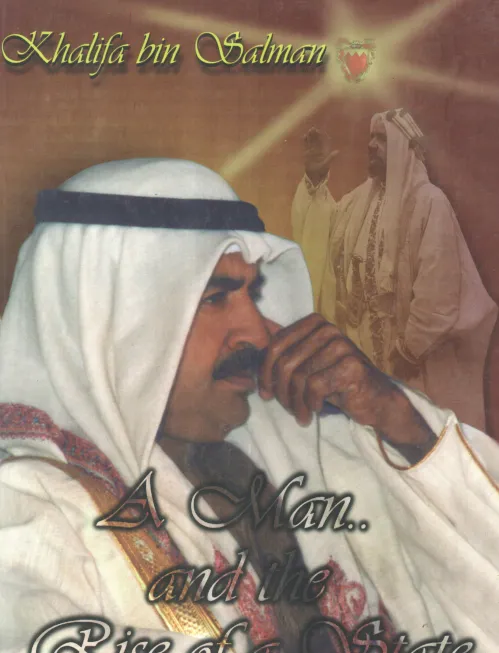 A MAN AND THE RISE OF A STATE BY KHALIFA BIN SALMAN