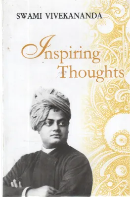 INSPIRING THOUGHTS BY SWAMI VIVEKANANDA