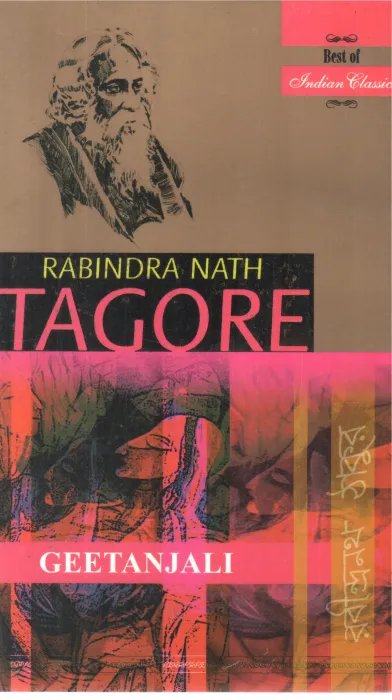 GEETHANJALI BY RABINDRANATHA TAGORE