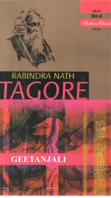GEETHANJALI BY RABINDRANATHA TAGORE