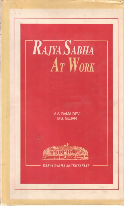 RAJYA SABHA AT WORK BY V S RAMADEVI ,B G GUJAR